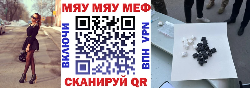 Купить закладку APVP Бошки Шишки Мефедрон Гашиш COCAIN Красноярск