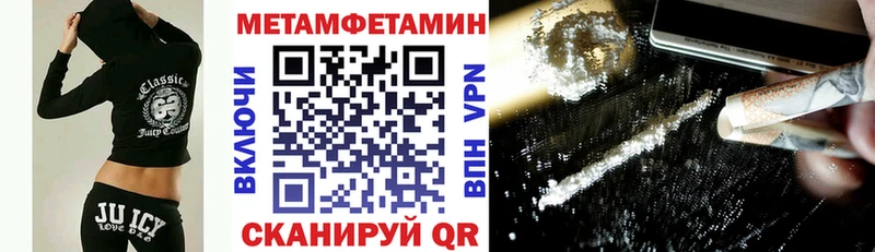 Купить Красноярск АМФЕТАМИН Premium