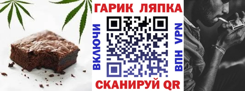 Купить Красноярск Canna-Cookies конопля