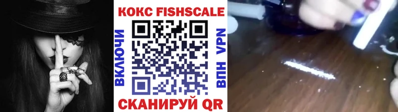 Купить закладки  Красноярск  Кокаин Колумбийский 