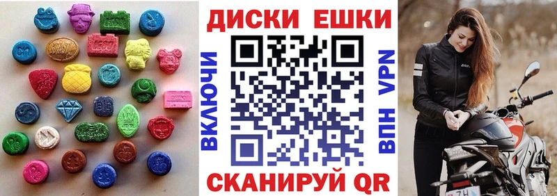 Ecstasy TESLA  Купить  Красноярск 