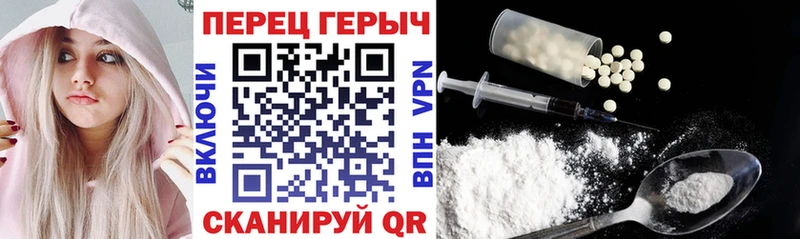 Купить закладки  Красноярск  ГЕРОИН герыч 