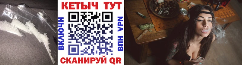 Купить Красноярск КЕТАМИН VHQ