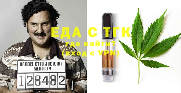 синтетический гашиш Киреевск