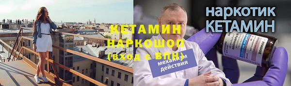 кристаллы Кинешма