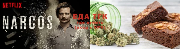 кристаллы Кинешма