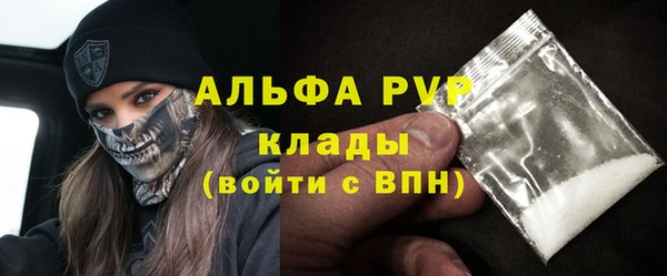 синтетический гашиш Киреевск