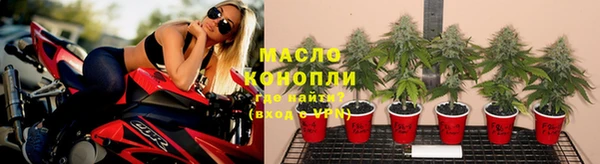 кристаллы Кинешма