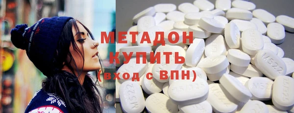 кристаллы Кинешма