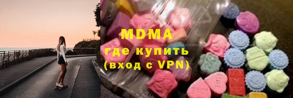 кристаллы Кинешма