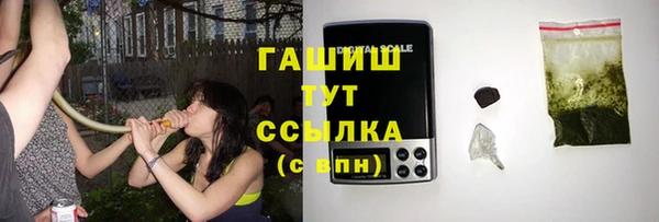 кристаллы Кинешма