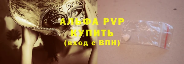 кристаллы Кинешма