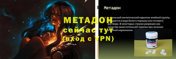 кристаллы Касимов