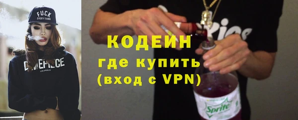 синтетический гашиш Киреевск