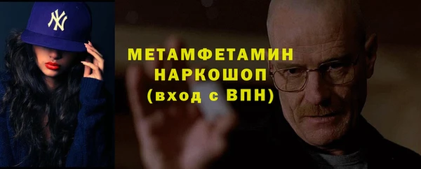 кристаллы Кинешма