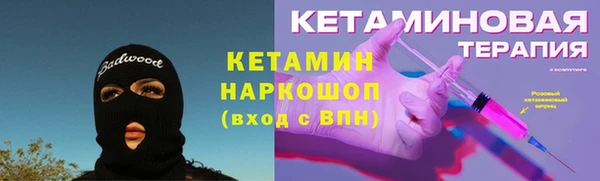 синтетический гашиш Киреевск