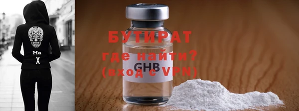 кристаллы Кинешма