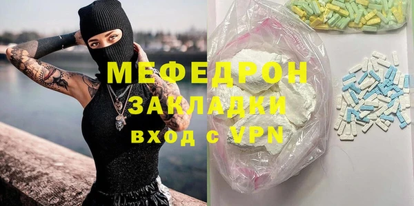 кристаллы Кинешма