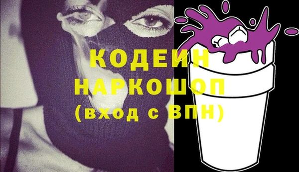 кристаллы Кинешма