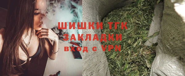 синтетический гашиш Киреевск