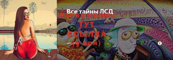 кристаллы Кинешма