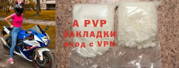 синтетический гашиш Киреевск
