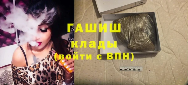синтетический гашиш Киреевск