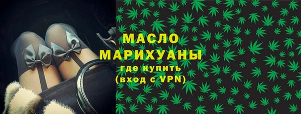 кристаллы Кинешма