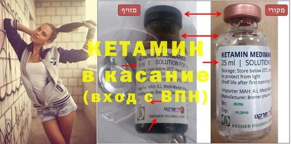 синтетический гашиш Киреевск