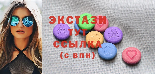 синтетический гашиш Киреевск