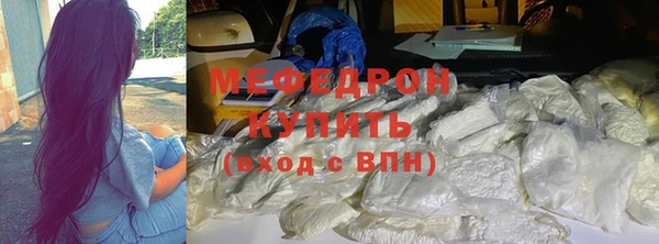 кристаллы Кинешма