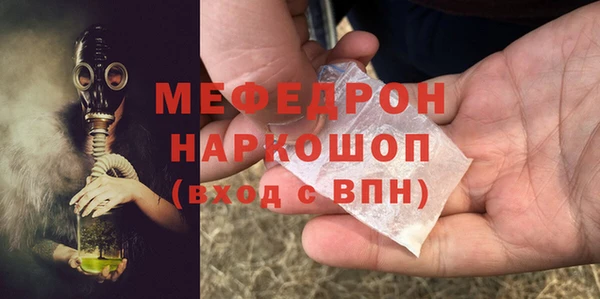 кристаллы Кинешма