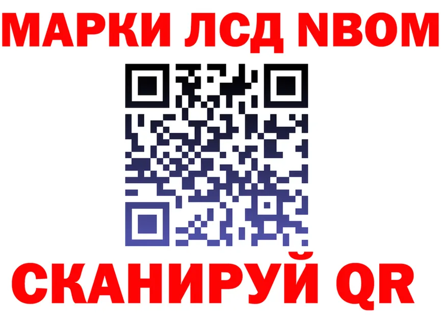 Марки N-bome 1,8мг ССЫЛКА маркетплейс KRAKEN Красноярск