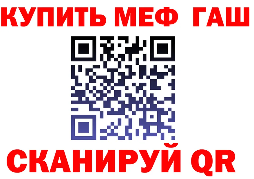 Наркота  клад Красноярск