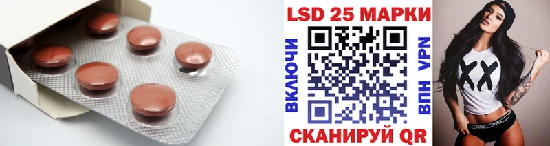 Купить закладки Красноярск ЛСД экстази ecstasy