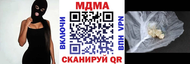 Купить  Красноярск  MDMA VHQ 