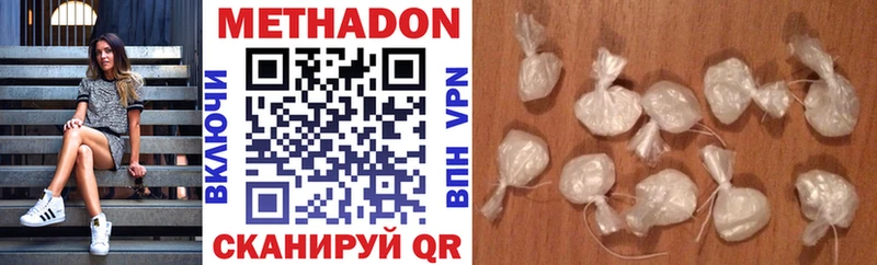 Купить закладки Красноярск МЕТАДОН VHQ