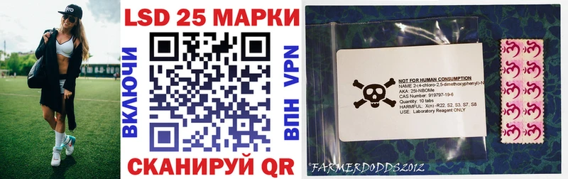 Марки NBOMe 1500мкг  Купить  Красноярск 