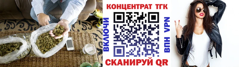Купить  Красноярск  ТГК жижа 
